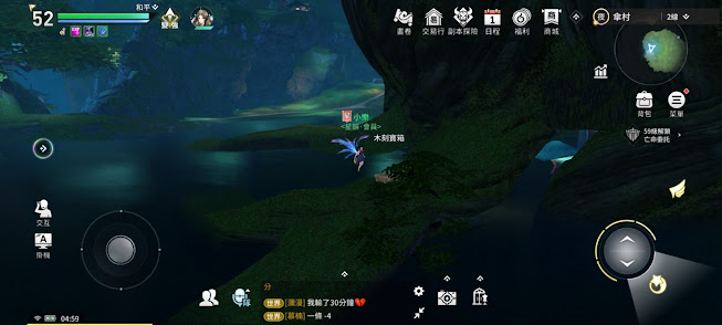 【天諭手游】全部寶箱地點攻略大全。(12個解謎寶箱、木箱、銀箱、雲錦寶箱、鎏金寶箱) - 天諭台灣, 解謎寶箱, 天諭手游寶箱, 天諭寶箱, 鎏金寶箱, 雲錦寶箱, 銀箱, 木箱, 天諭精靈語, 天諭online台灣, 天諭online, 天諭手遊官網, 天諭公測, 天諭手遊台灣, 天諭注音, 天諭手遊下載, 天諭攻略, 天諭攻略大全, 天諭冒險攻略大全, 天諭序號, 天諭收藏品, 藏品, 收藏品, 天諭, 天諭手遊, 寶箱, 座標 - 敗家達人推薦