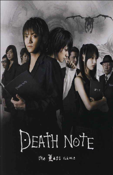Death Note: Iluminando um Novo Mundo (Legendado) - 2017 - 1080p