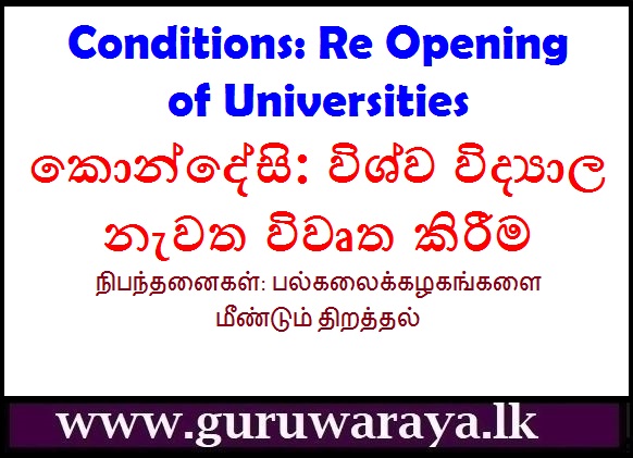 Conditions : Re Opening of Universities 