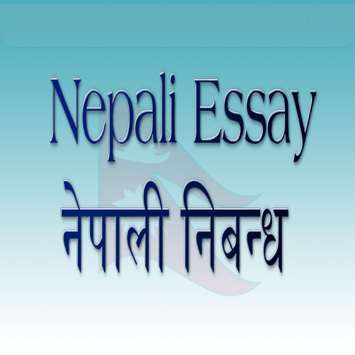 nepali thesis pdf in nepali
