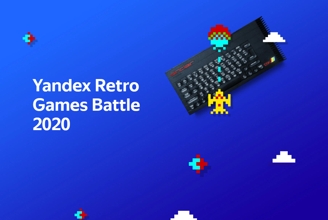 Yandex Retro Games Battle 2020