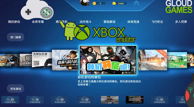 XBox 360 – Emulator Streaming Game XBox For Android