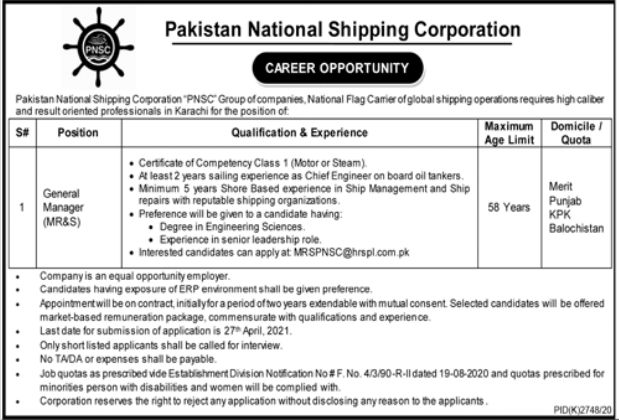 New Govt Job in PNSC (Pakistan National Shipping Corporation) || in Karachi, Sindh, Pakistan 2021