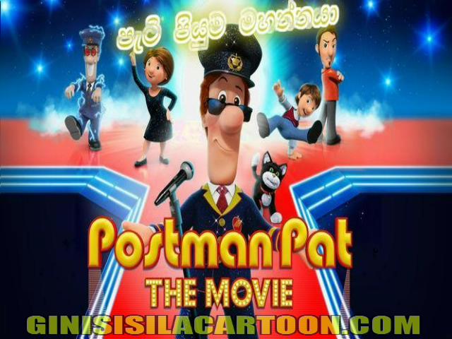 Sinhala Dubbed -Postman Pat: The Movie [Mr. Patti Piyum 2014]