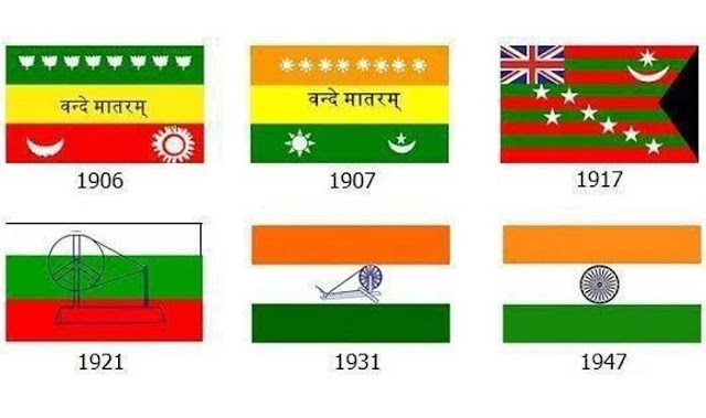 तिरंगा का इतिहास - indian flag history in hindi