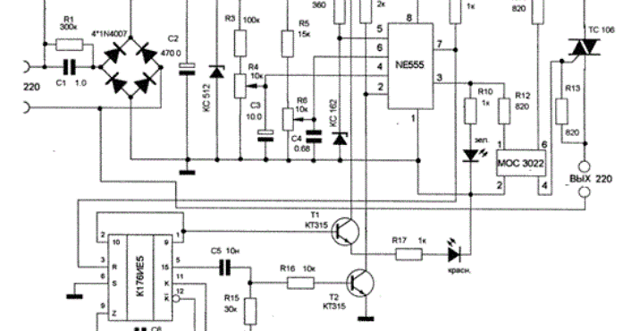 Микросхема STR50115 - ШИМ-контроллер для ипульсных блоков питания со встроенным 