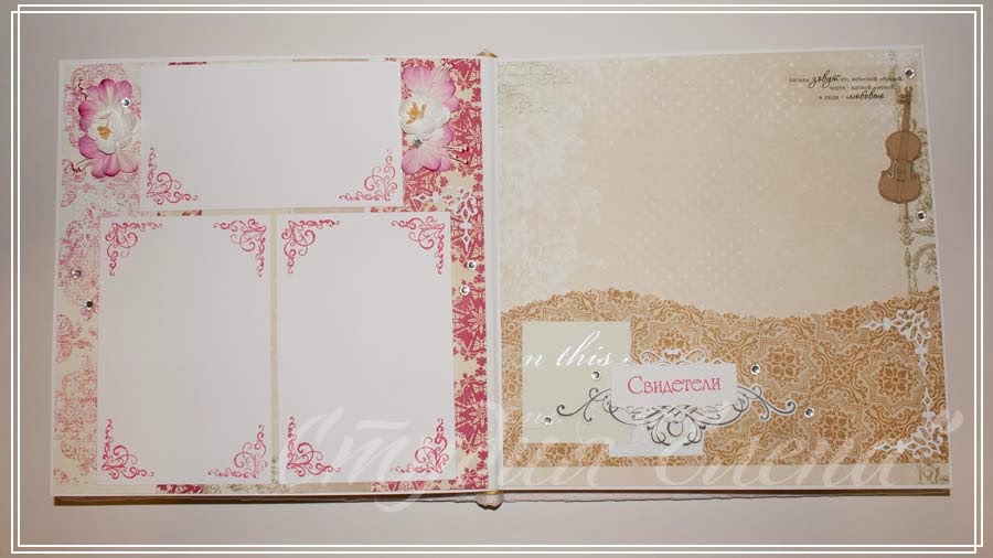 свадебный фотоальбом с цитатами о любви