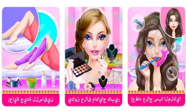 أفضل 5 العاب بنات مكياج وتلبيس وتنظيف للبشرة 2020