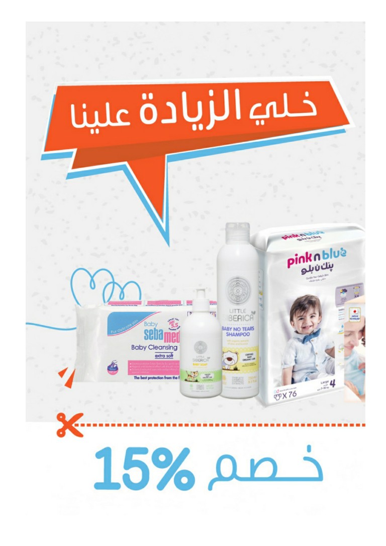 مطاردة القرفصاء سيل زيت اللوز المر صيدلية النهدي caringforcarersindacorum com