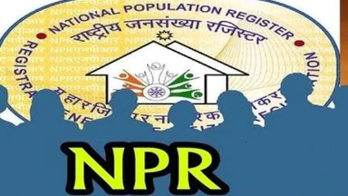 What is npr in india  , NPR kya hai