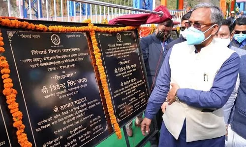 CM Trivendra Singh Rawat of Uttarakhand Inaugurated Suryadhar lake