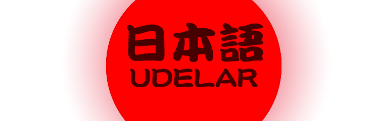日本語UDELAR