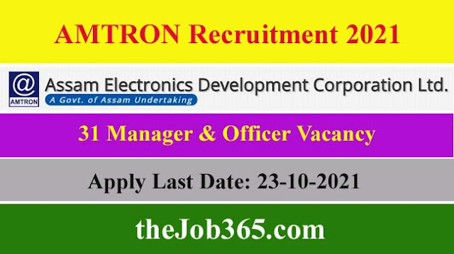 AMTRON-Recruitment-2021