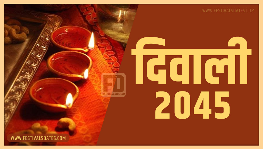2045 दीवाली तारीख व समय भारतीय समय अनुसार 2045 दीवाली तारीख व समय भारतीय समय अनुसार