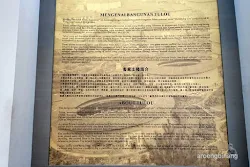 museum hakka indonesia tmii jakarta