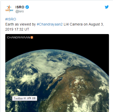 Chandrayaan 2 ने भेजी Earth और Moon की कुछ Picture Chandrayaan 2 ने भेजी Earth और Moon की कुछ Picture