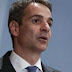 Κυριάκος: Οι ασθενέστεροι πληρώνουν το κόστος για τρία χαμένα χρόνια