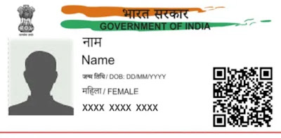 Aadhar Card - How To Enroll Aadhaar, Update Aadhar, Print Aadhaar, Aadhaar Services
