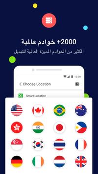 ufo vpn app store ufo vpn app store