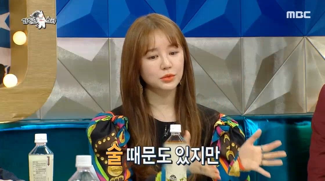 예능 활동 하지 않았던 윤은혜가 최근 1~2년 사이 부쩍 나오는 이유