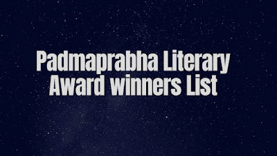 Padmaprabha Literary Award winners padmaprabha literary award,padmaprabha