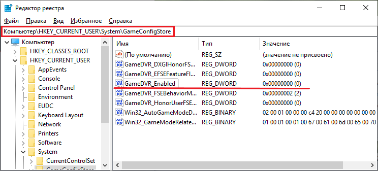 Rd /s /q system32. 128. C:\users\а. Перенести папку roaming на другой диск. Утилита ipconfig.