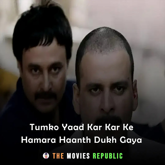 gangs of wasseypur movie dialogues, gangs of wasseypur movie quotes, gangs of wasseypur movie shayari, gangs of wasseypur movie status, gangs of wasseypur movie captions