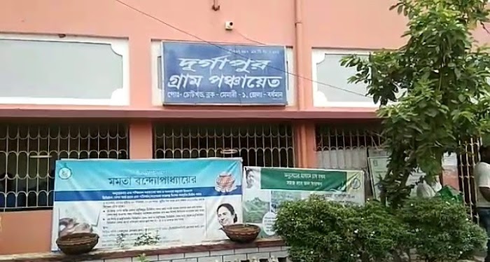 মেমারিতে ত্রাণ নিয়ে পঞ্চায়েত প্রধানের দুর্নীতির বিরুদ্ধে সদস্যরা পদত্যাগের চিঠি পাঠালেন জেলাশাসককে
