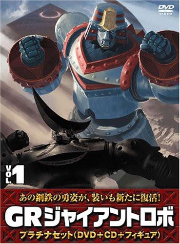 Xem Anime GR Giant Robo VietSub Xem Anime GR Giant Robo - VietSub