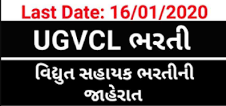 Uttar Gujarat Vij Company Limited (UGVCL) Recruitment for 478 Vidyut Sahayak (Junior Assistant) Posts 2019