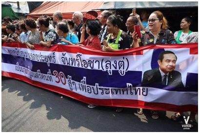 Thai E-News : \u0e1e\u0e25\u0e31\u0e07\u0e1b\u0e23\u0e30\u0e0a\u0e32\u0e23\u0e31\u0e10\u0e25\u0e30\u0e40\u0e21\u0e34\u0e14\u0e40\u0e1e\u0e35\u0e22\u0e1a \u0e1e\u0e23\u0e1b. \u0e01\u0e32\u0e23\u0e40\u0e25\u0e37\u0e2d\u0e01\u0e15\u0e31\u0e49\u0e07-\u0e1e\u0e23\u0e23\u0e04\u0e01\u0e32\u0e23\u0e40\u0e21\u0e37\u0e2d\u0e07 ...