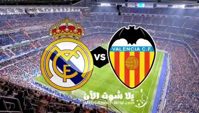 التشكيلة المتوقعة لريال مدريد أمام فالنسيا اليوم التشكيلة المتوقعة لريال مدريد أمام فالنسيا اليوم