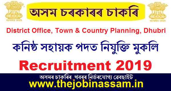 District Office, Town & Country Planning, Dhubri