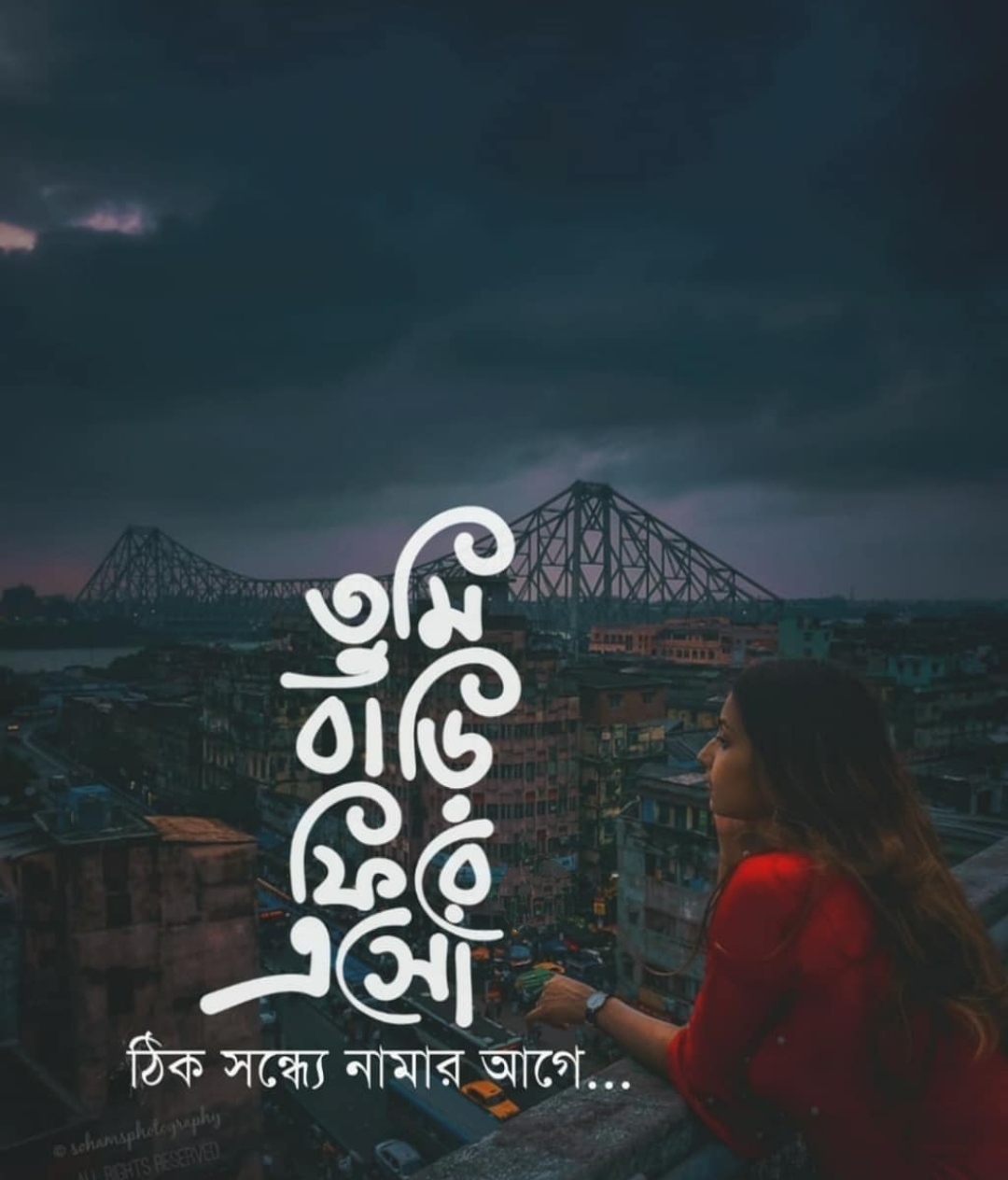 40+ Best Bengali Status & Quotes With Images 40+ বেস্ট বাংলা