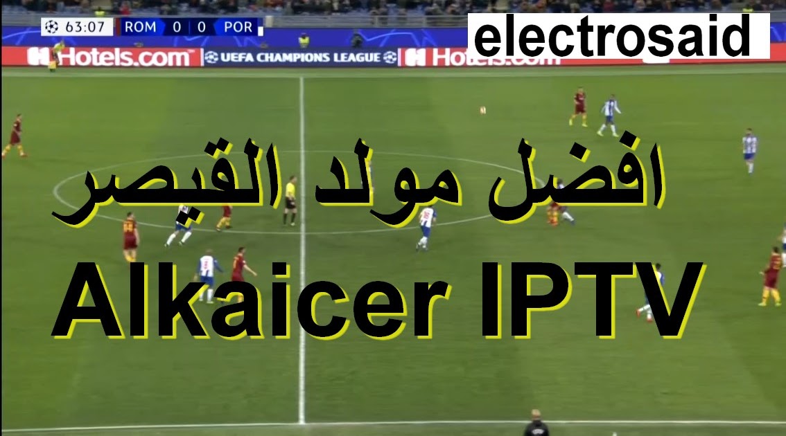 هذا هو افضل مولد القيصر Alkaicer IPTV المجاني يعود بقوة 2021