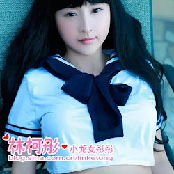 Linke Tong &ndash; School Uniforms Foto 19
