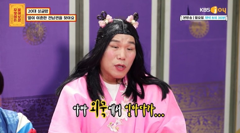 [물어보살] 6년동안 혼자서 아기키운 싱글맘 | 인스티즈