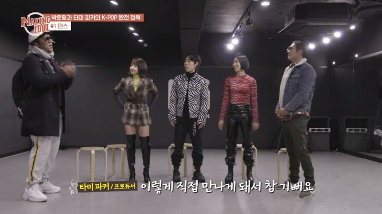 미국창작자들이 케이팝 아이돌 프로듀싱 했던 프로그램 | 인스티즈