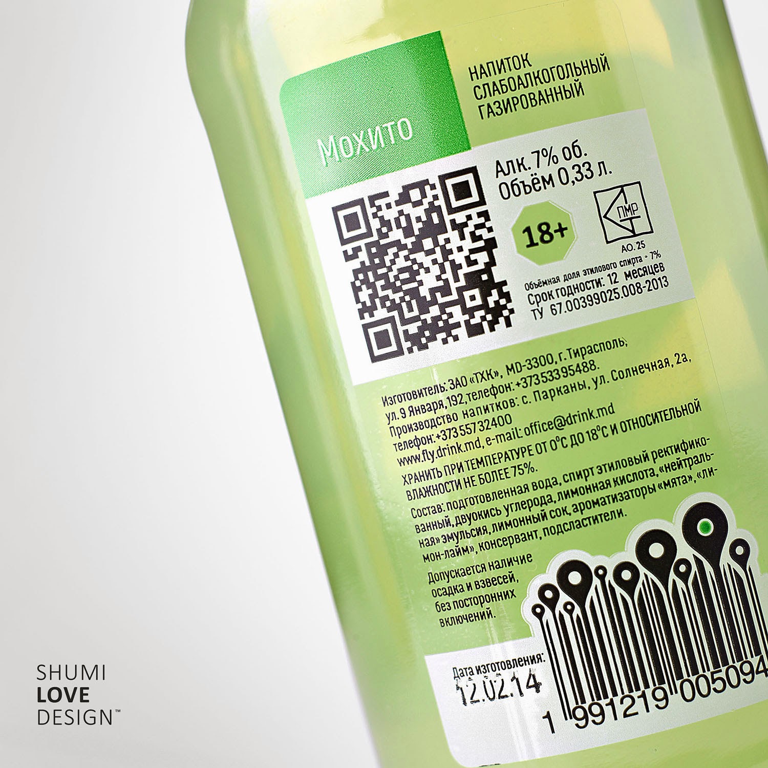 FLY – Packaging Of The World