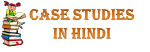 Case Studies in Hindi