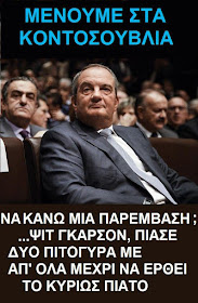 ---1%2B%25CE%259C%25CF%2580%25CE%25B1%25CE%25B6%25CF%258C%25CE%25BB%25CE%25B1.jpg