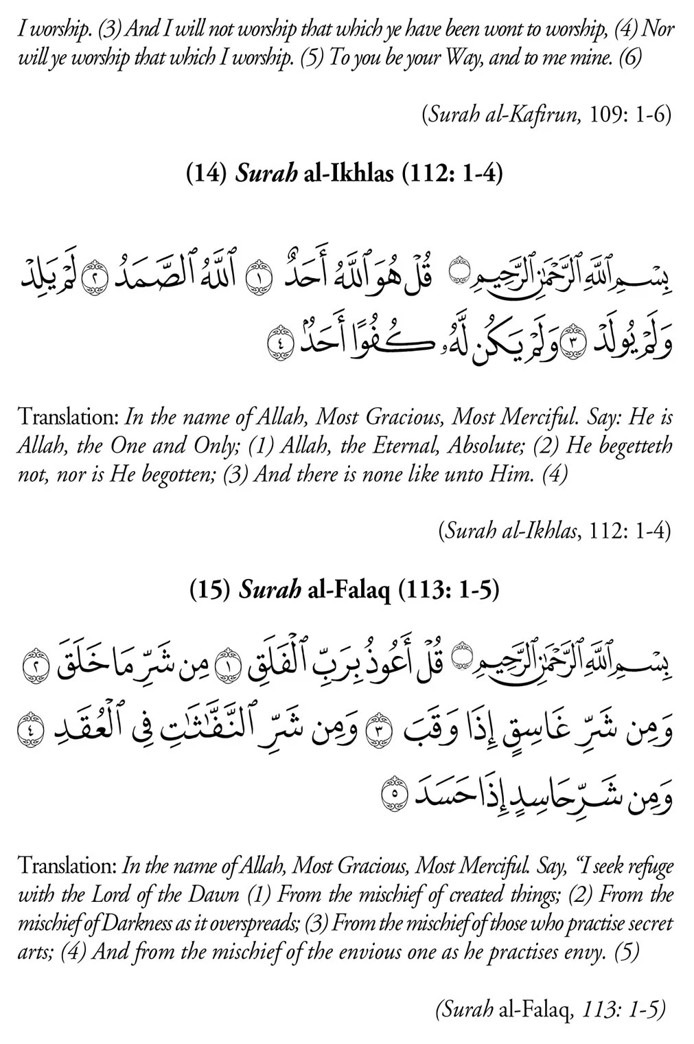 manzil dua meaning manzil dua meaning