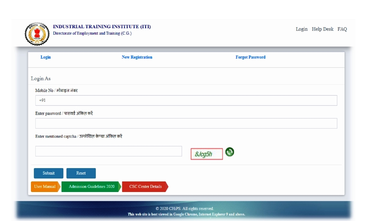 छत्तीसगढ़ आई टी आई तीसरा मेरिट लिस्ट देखें ,cg iti 3rd merit list 2021, e rojgar samachar