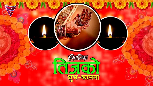 Happy Teej Image