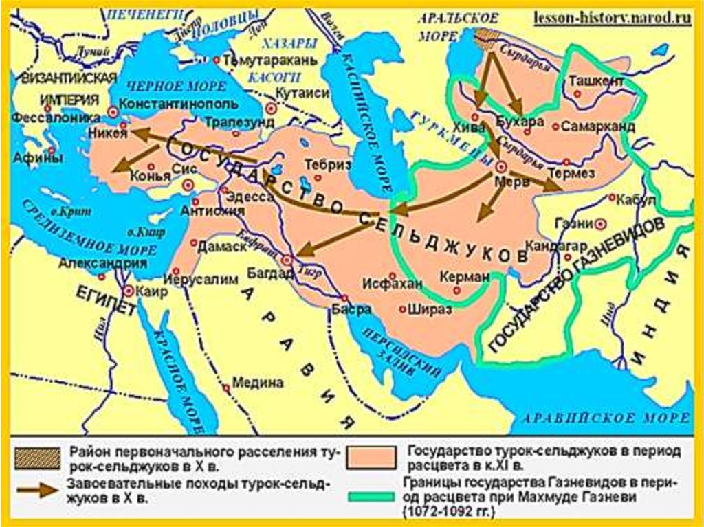 Где живут турки. Государство турок сельджуков карта. Тюрки сельджуки государство. Империя турок сельджуков. Владения турок сельджуков в 11 веке.
