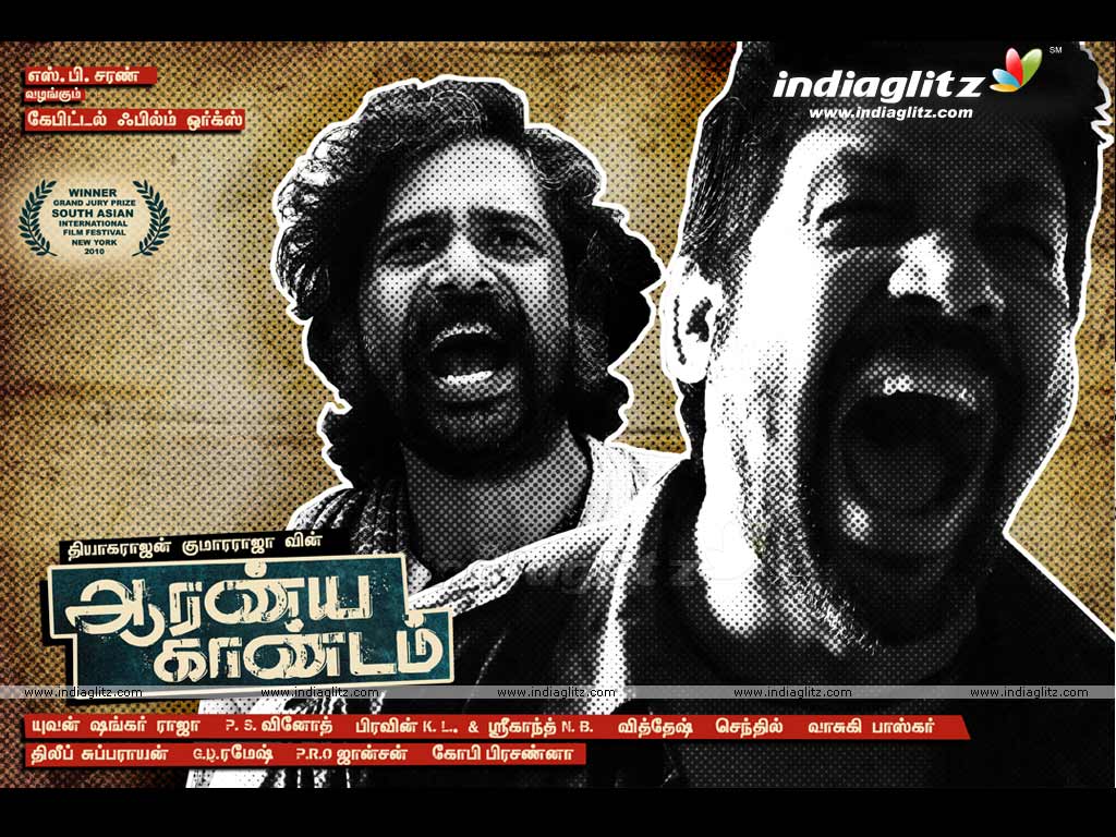 aaranya kaandam uncut aaranya kaandam uncut