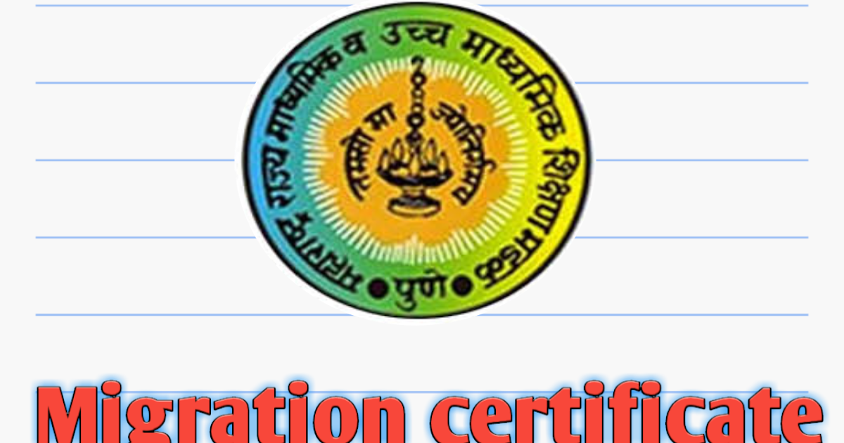 Maharashtra State Board Pune, "Migration certificate" Full Details
