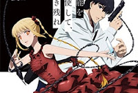 Shikabane Hime Aka Sub Indo Batch Eps 1 12 Lengkap Animepisode