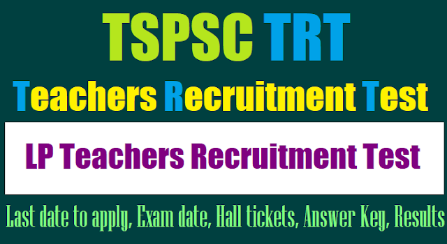 TSPSC LP Teachers Recruitment Test(TRT) 2017 Notification tspsc lp teachers recruitment test(trt) 2017,ts trt lp hall tickets,trt lp results,lp trt exam date,trt last date to apply