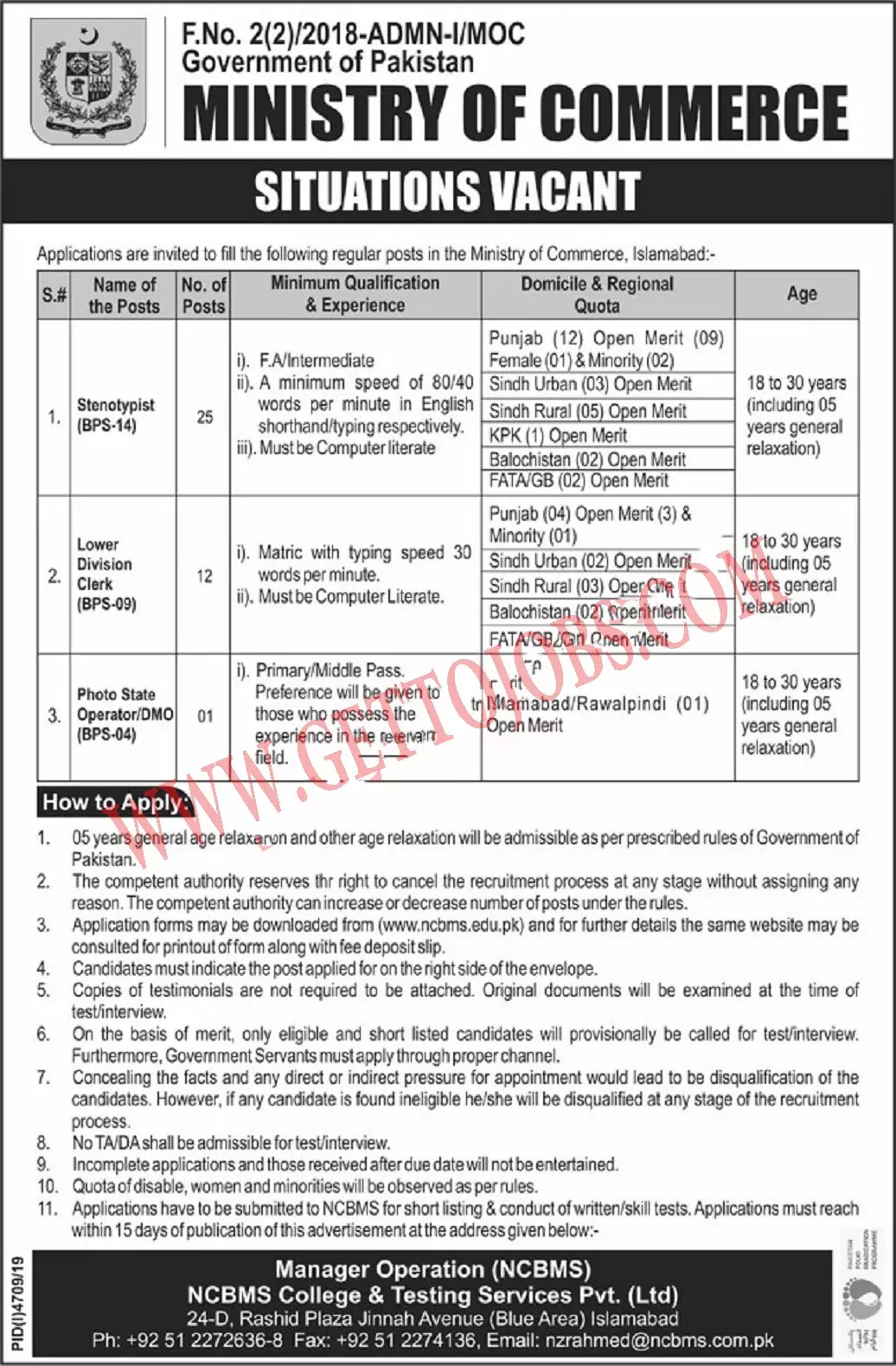 MINISTRY OF COMMERCE ISLAMABAD JOBS 2020